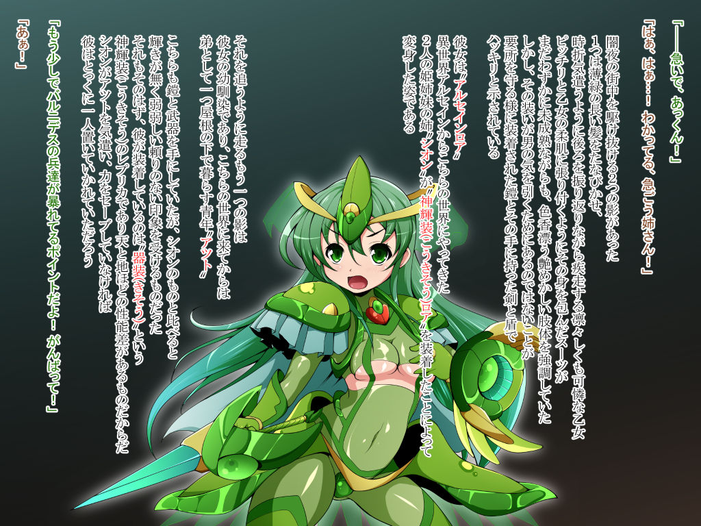 Kishin Senki Arsein "Dainiwa" ~Ubawareta Nikutai Ochiru Tamashii Doll Soldier Chakunin Hen~ page 2 full