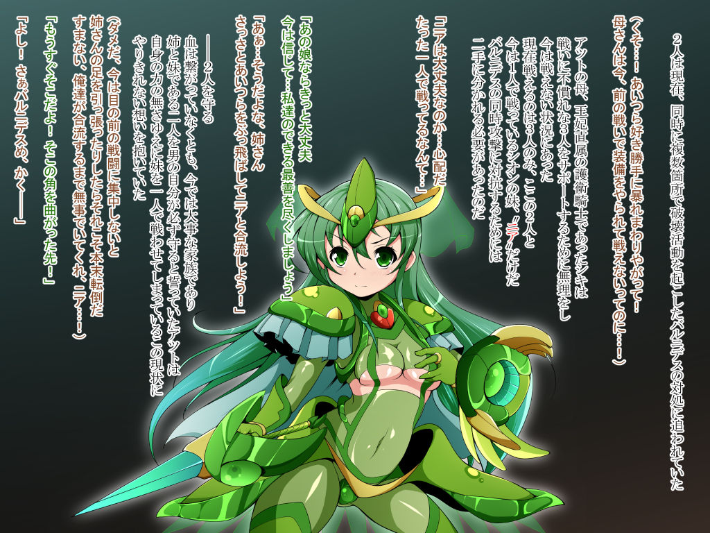 Kishin Senki Arsein "Dainiwa" ~Ubawareta Nikutai Ochiru Tamashii Doll Soldier Chakunin Hen~ page 3 full