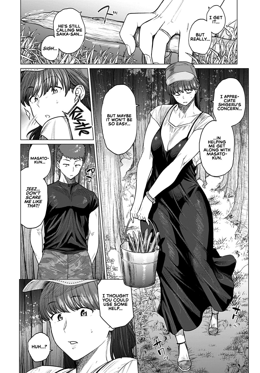 Saezuri | Chirping page 3 full