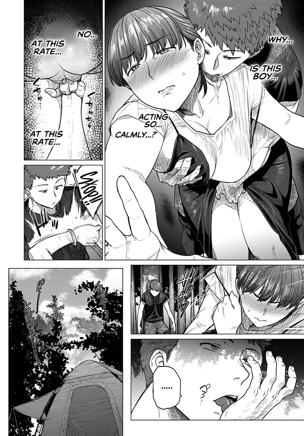 Saezuri | Chirping page 7 full