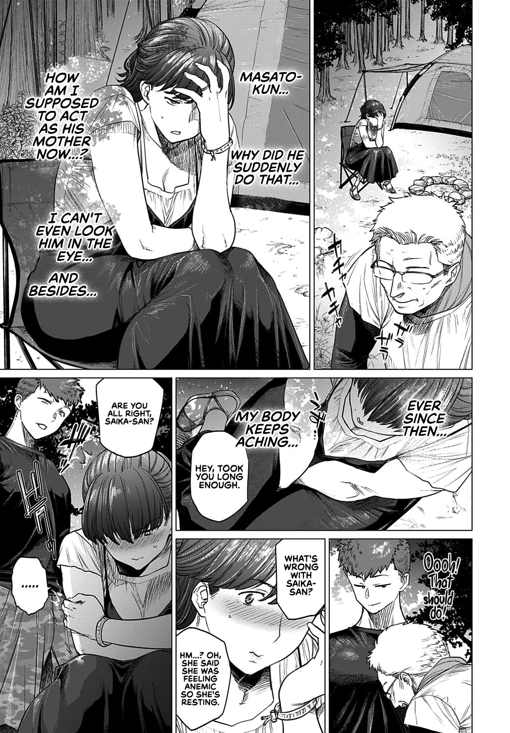 Saezuri | Chirping page 8 full
