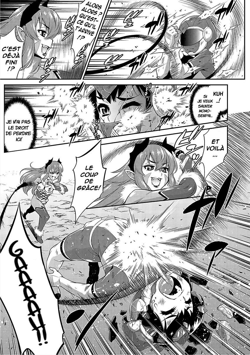 Hanjuku Sentai Love Voyager Ch. 2x - Kitakaze to Taiyou to page 1 full