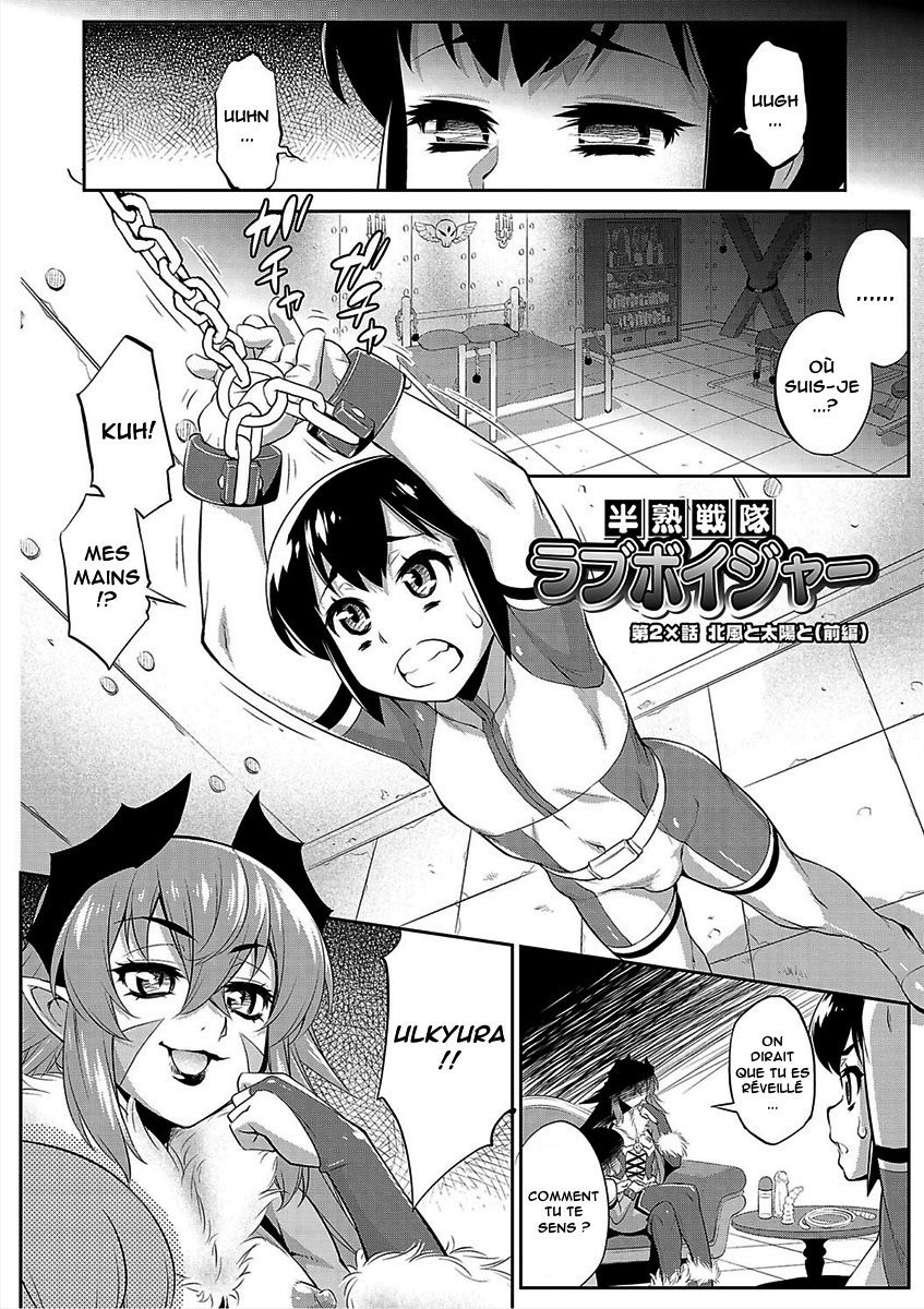 Hanjuku Sentai Love Voyager Ch. 2x - Kitakaze to Taiyou to page 2 full