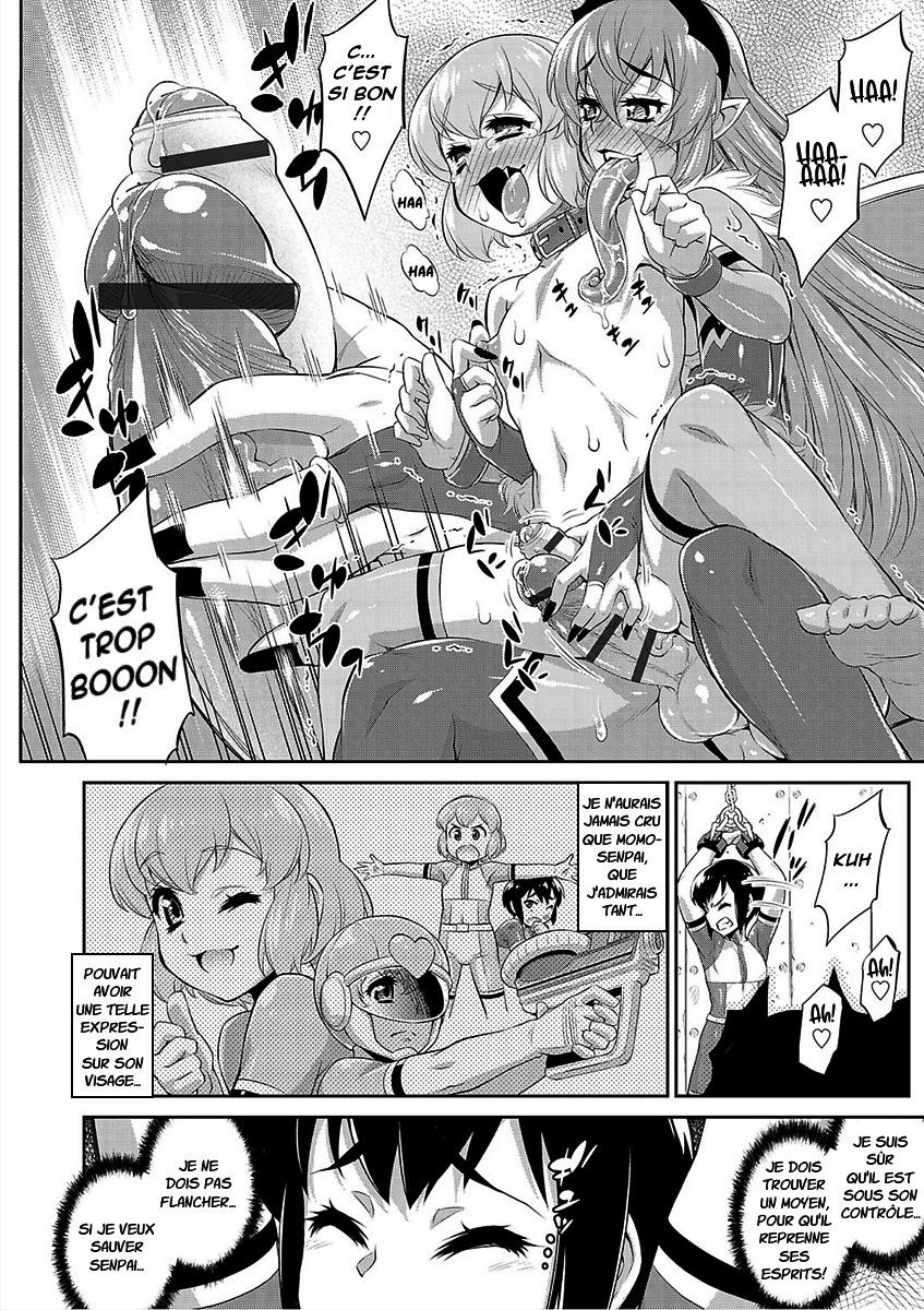 Hanjuku Sentai Love Voyager Ch. 2x - Kitakaze to Taiyou to page 6 full