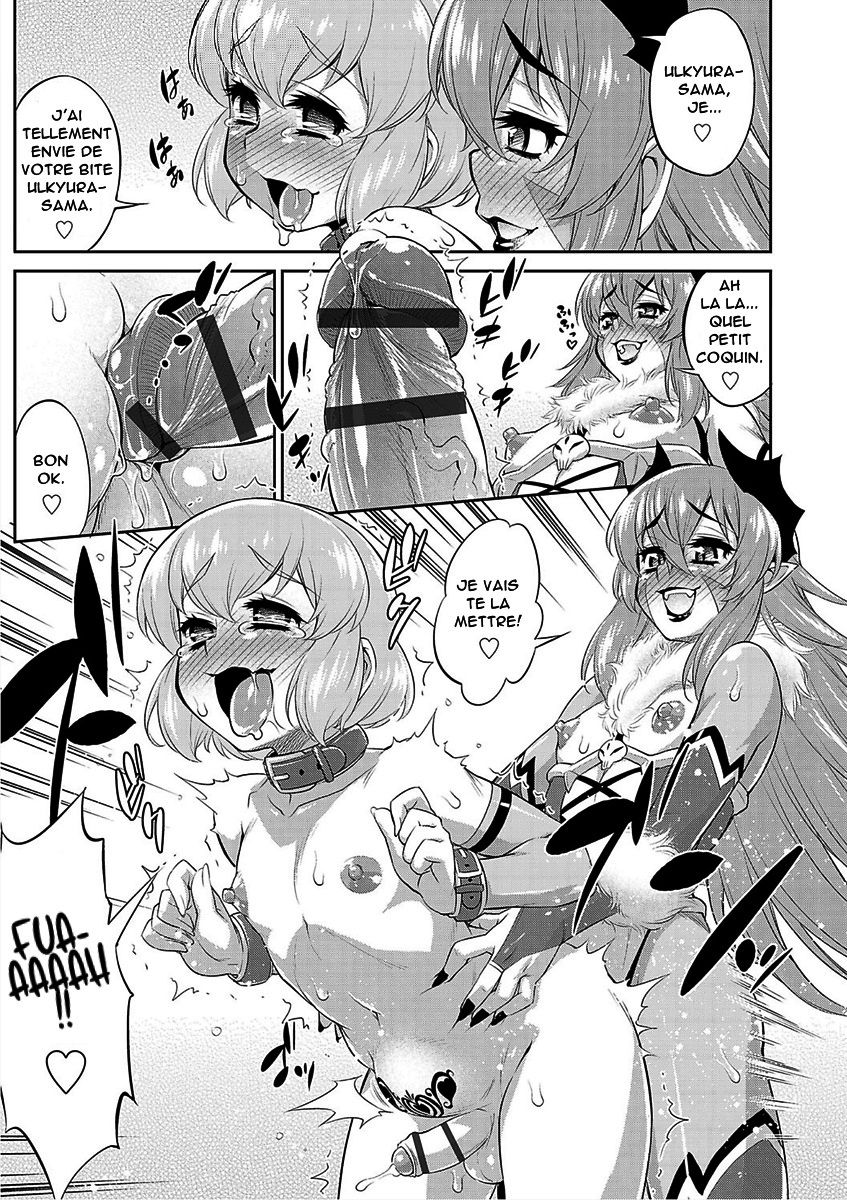 Hanjuku Sentai Love Voyager Ch. 2x - Kitakaze to Taiyou to page 7 full