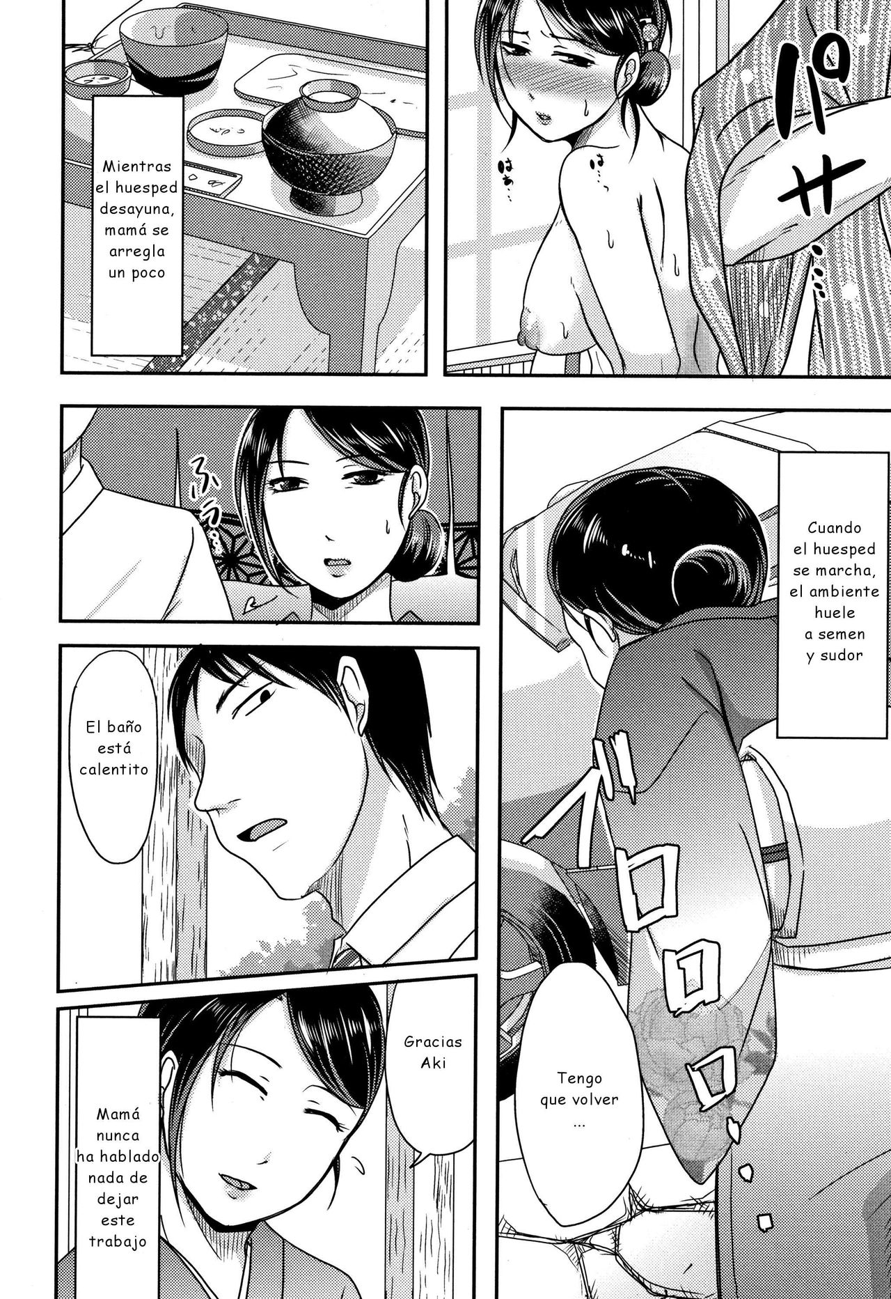 Haha no Baishunyado page 7 full