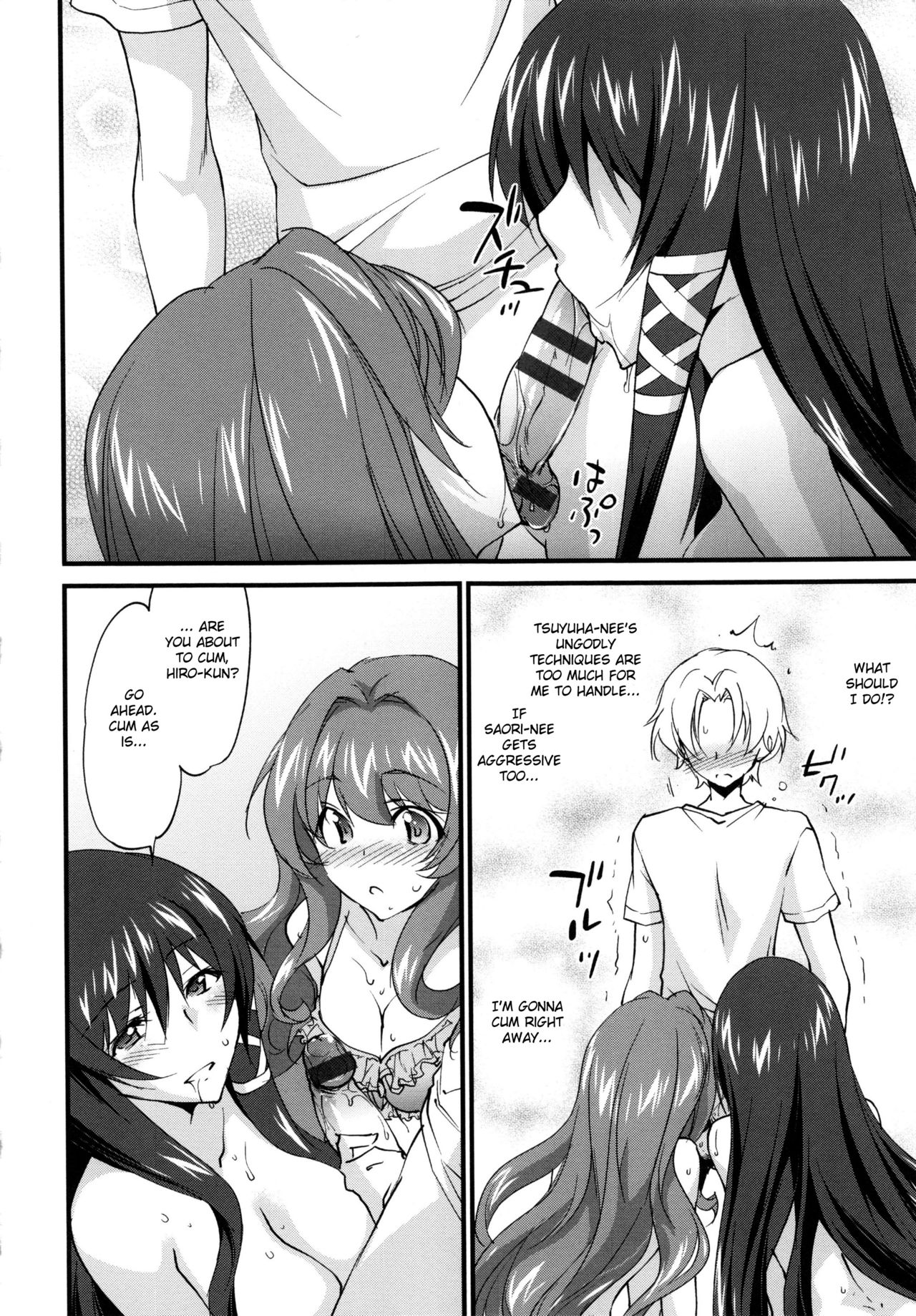 Onee-chan! Tengoku Ch. 10 page 10 full