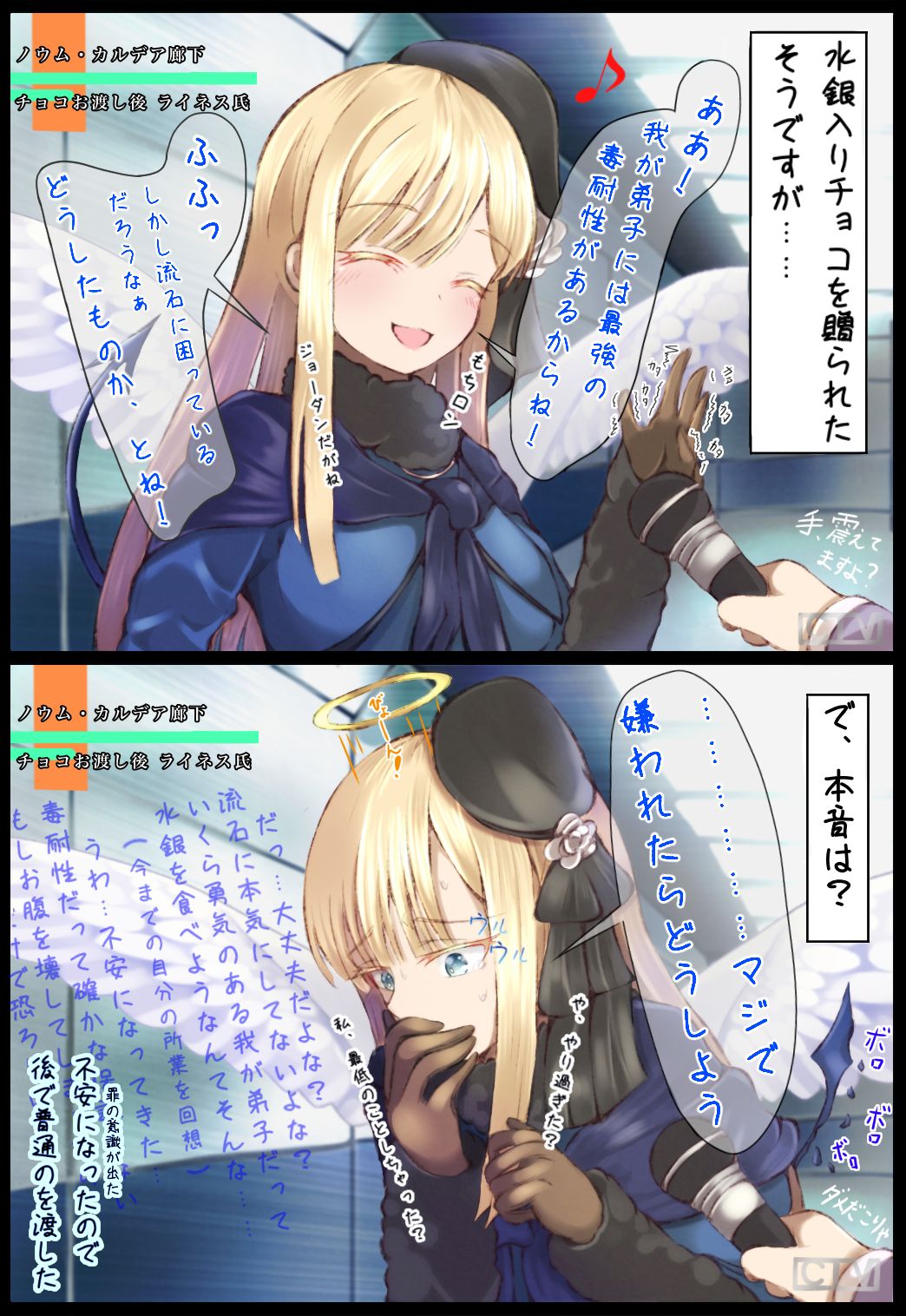 むにぬれん page 10 full