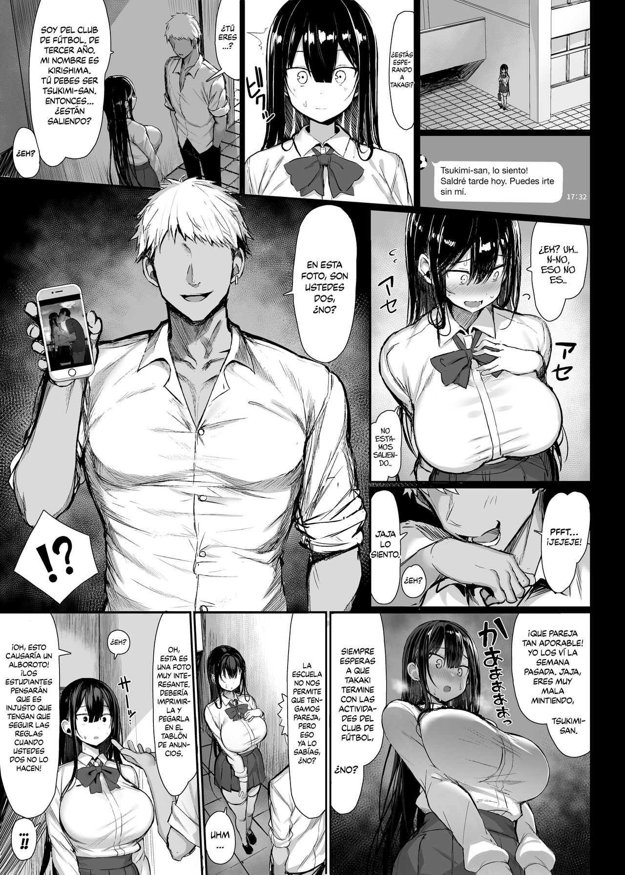 Seiso Kanojo, Ochiru. page 7 full