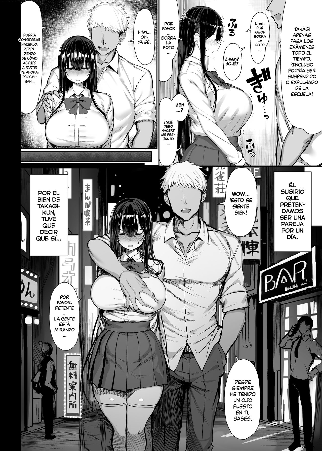 Seiso Kanojo, Ochiru. page 8 full