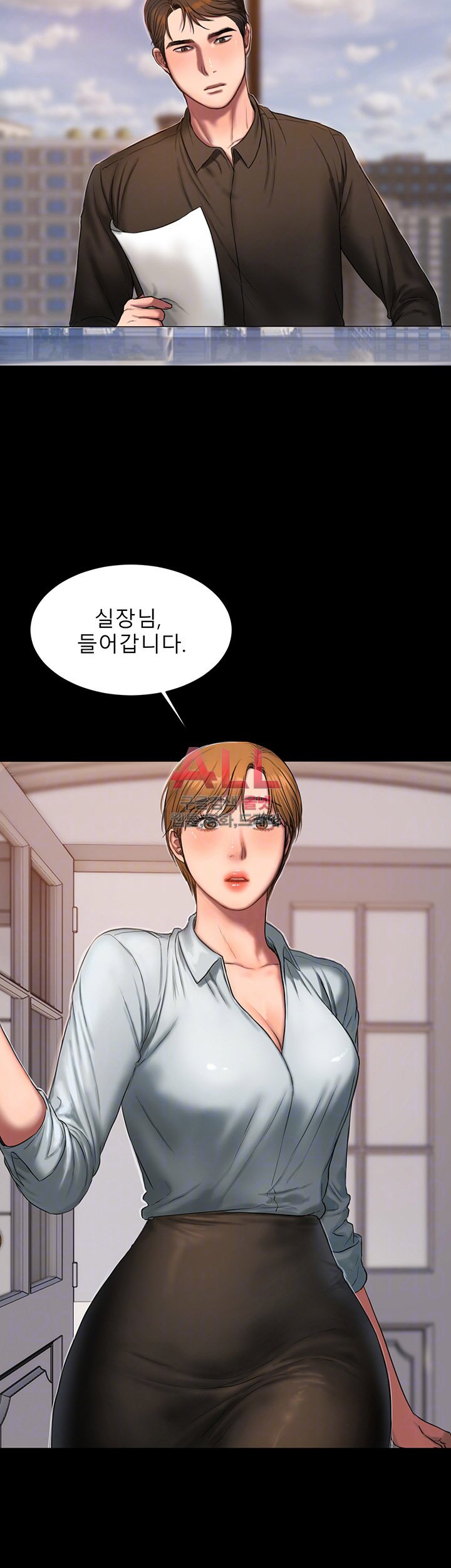 Run Away 20-25 page 6 full