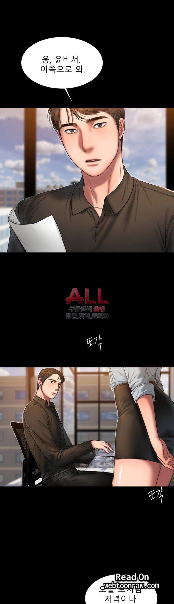 Run Away 20-25 page 7 full