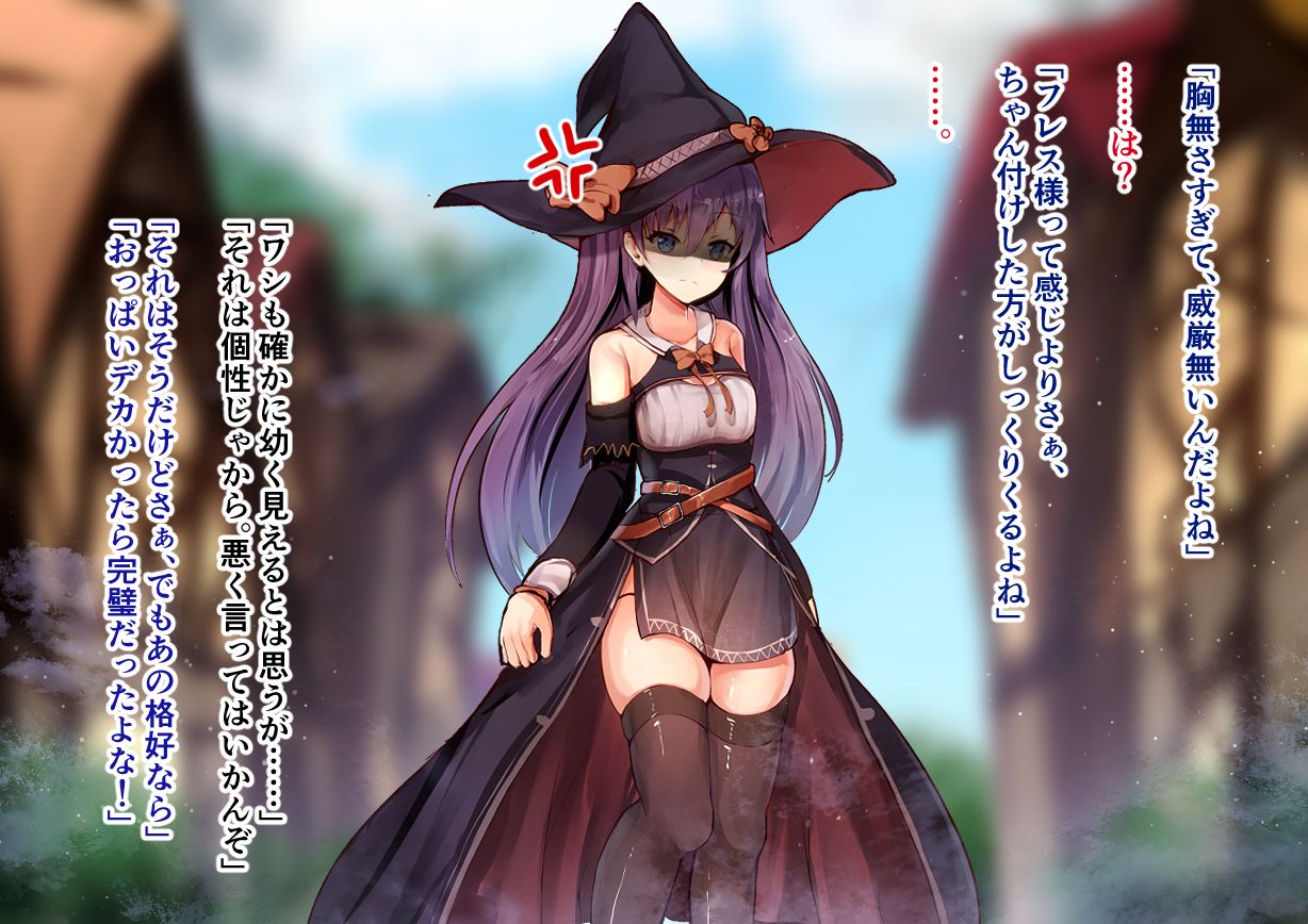 Tensai Hinnyuu Mahoutsukai-chan no Bounyuu Jikken Chikunie, Nikutai Kaizou, Sakunyuu, Roshutsu, Kairaku Ochi, Shoujo wa Atomodori Dekinai Karada ni Natte iku...... page 6 full