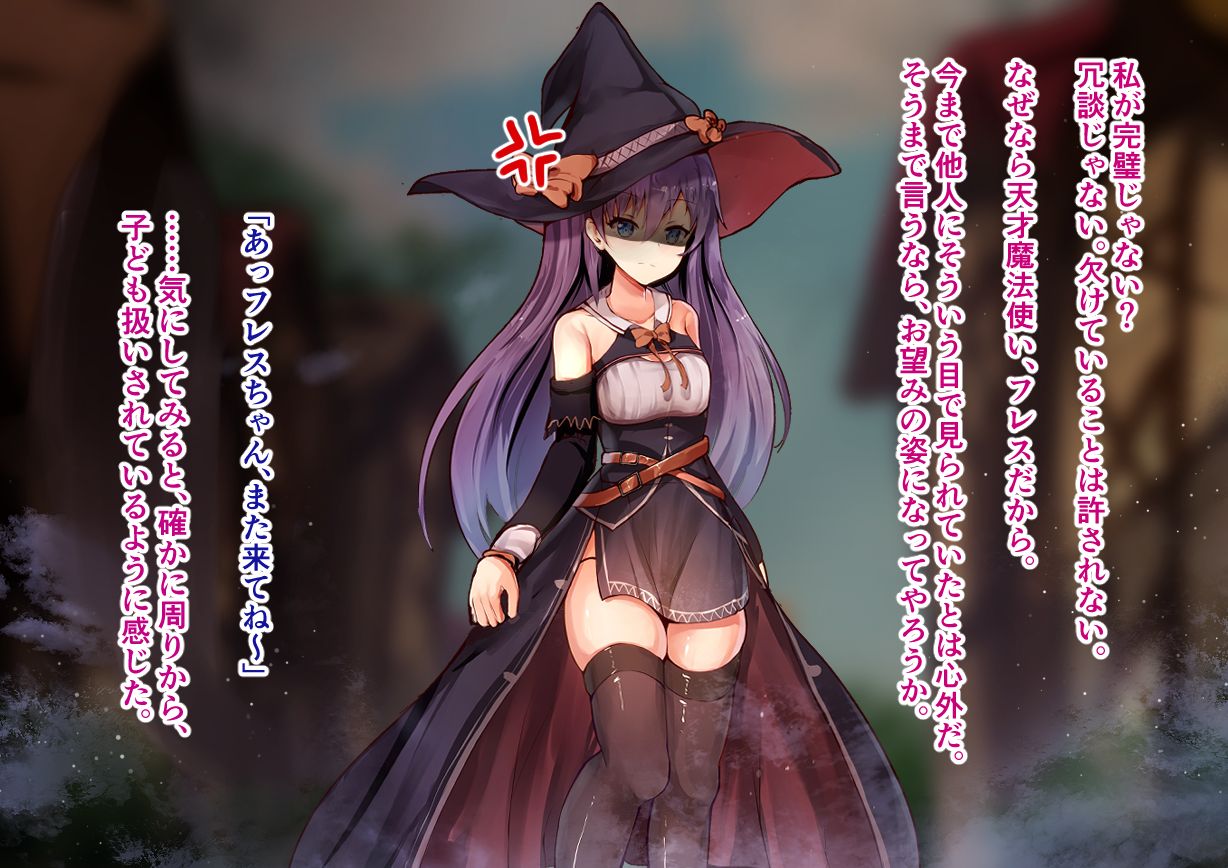 Tensai Hinnyuu Mahoutsukai-chan no Bounyuu Jikken Chikunie, Nikutai Kaizou, Sakunyuu, Roshutsu, Kairaku Ochi, Shoujo wa Atomodori Dekinai Karada ni Natte iku...... page 7 full