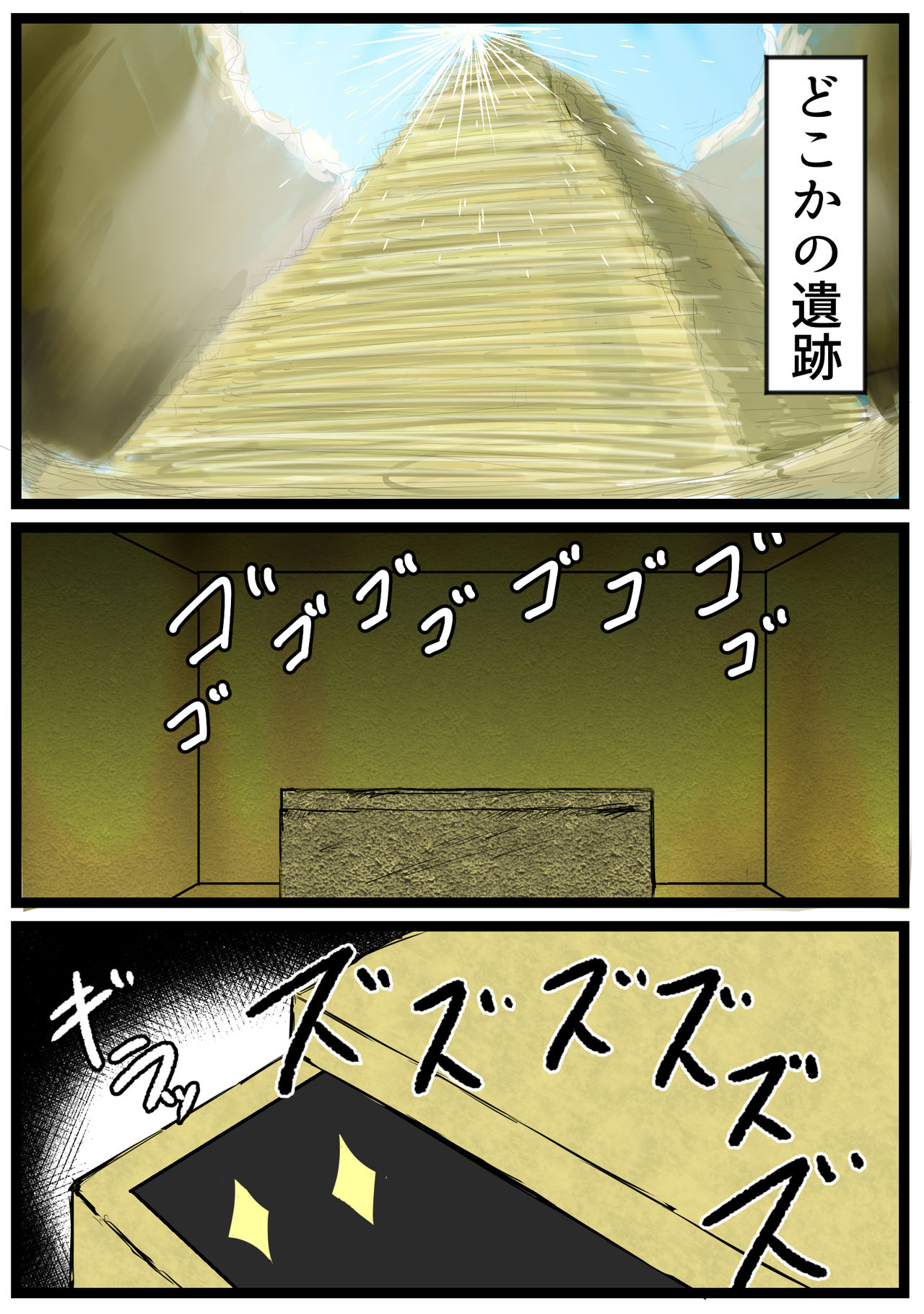 Egypt Loli Babaa page 4 full