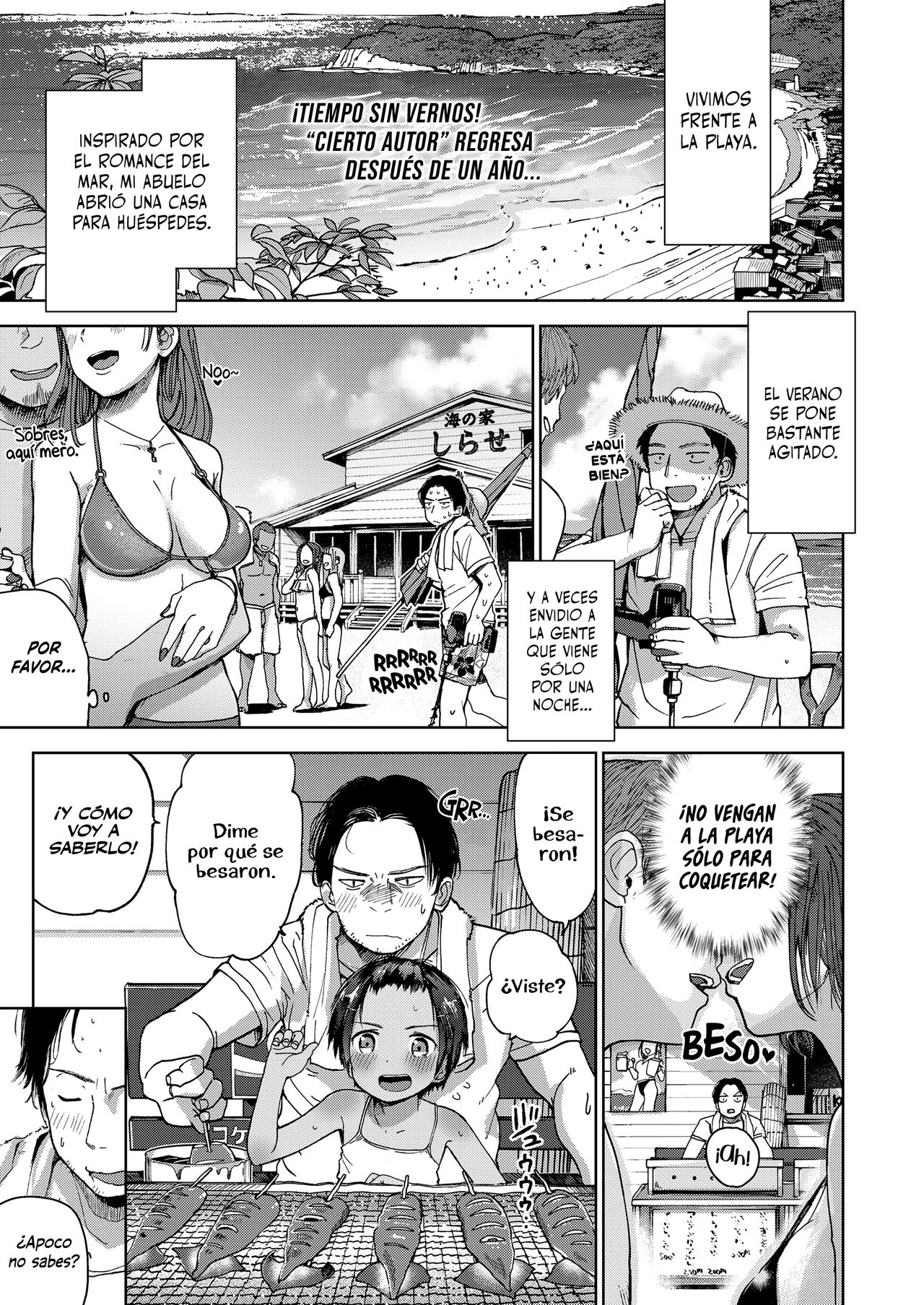 Natsu no Extra | Un Verano Inolvidable page 1 full