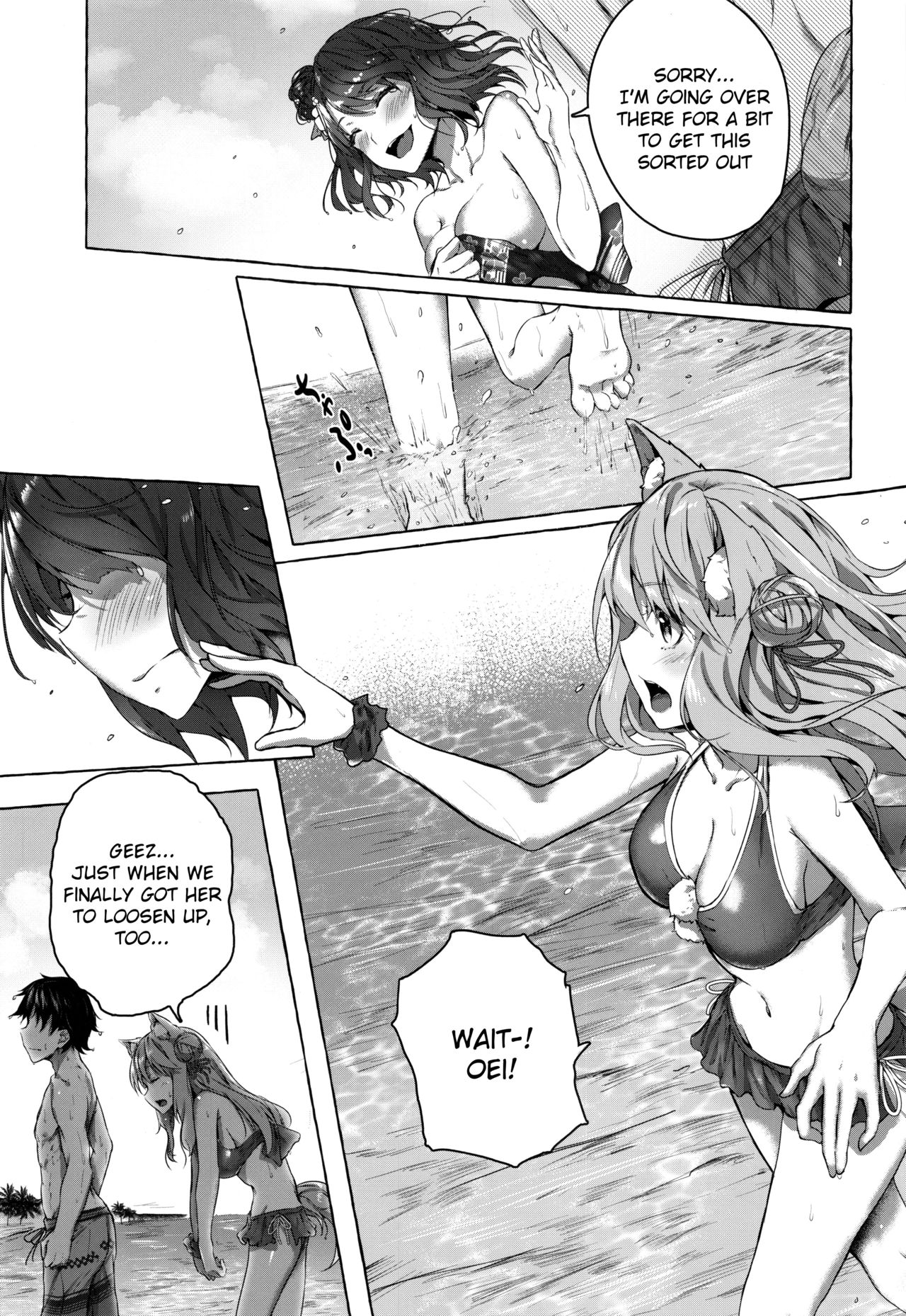 Oei-san wa Kojirasetai | Oei-san wants to aggravate page 10 full
