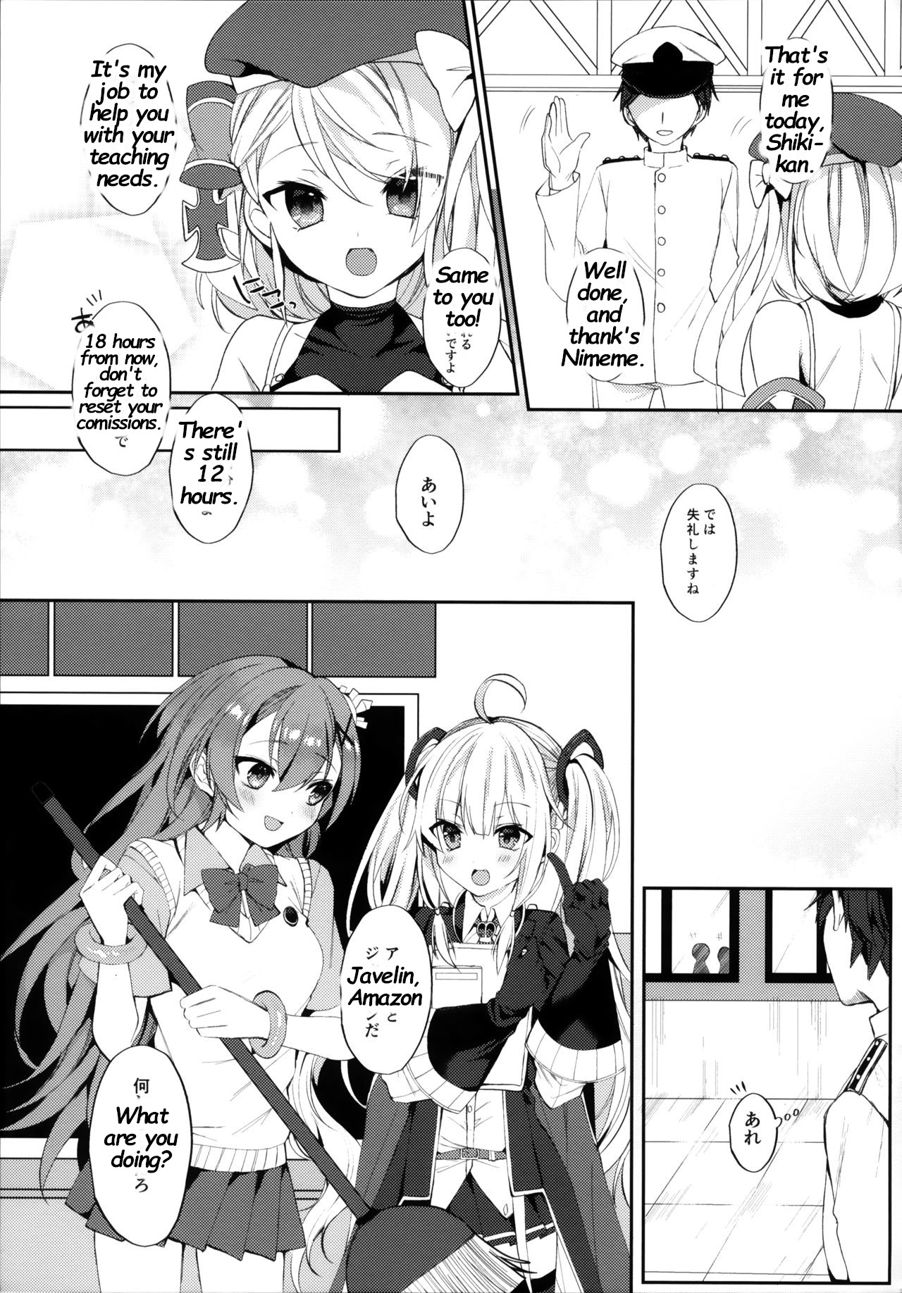 Murasakiiro no Haru page 2 full