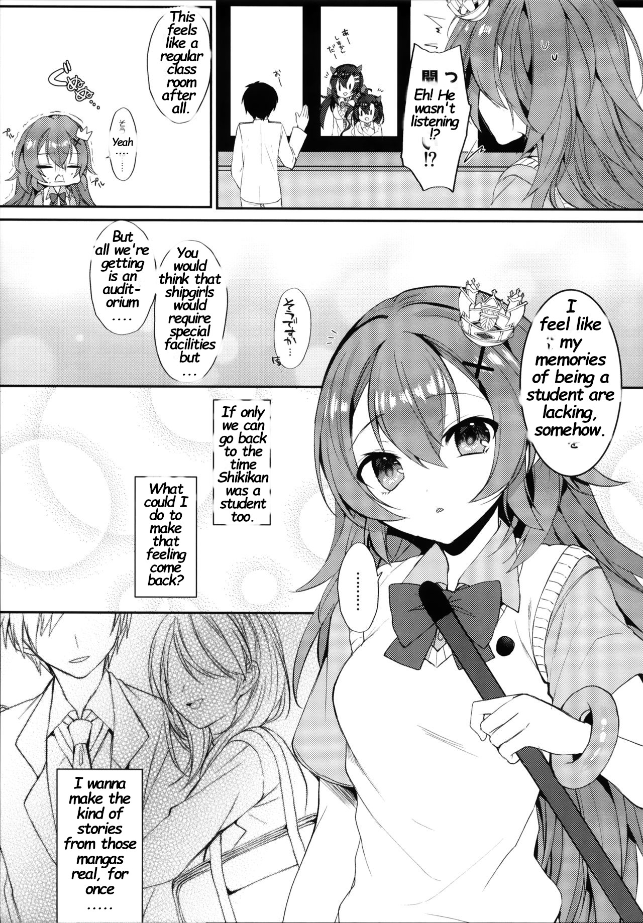 Murasakiiro no Haru page 4 full