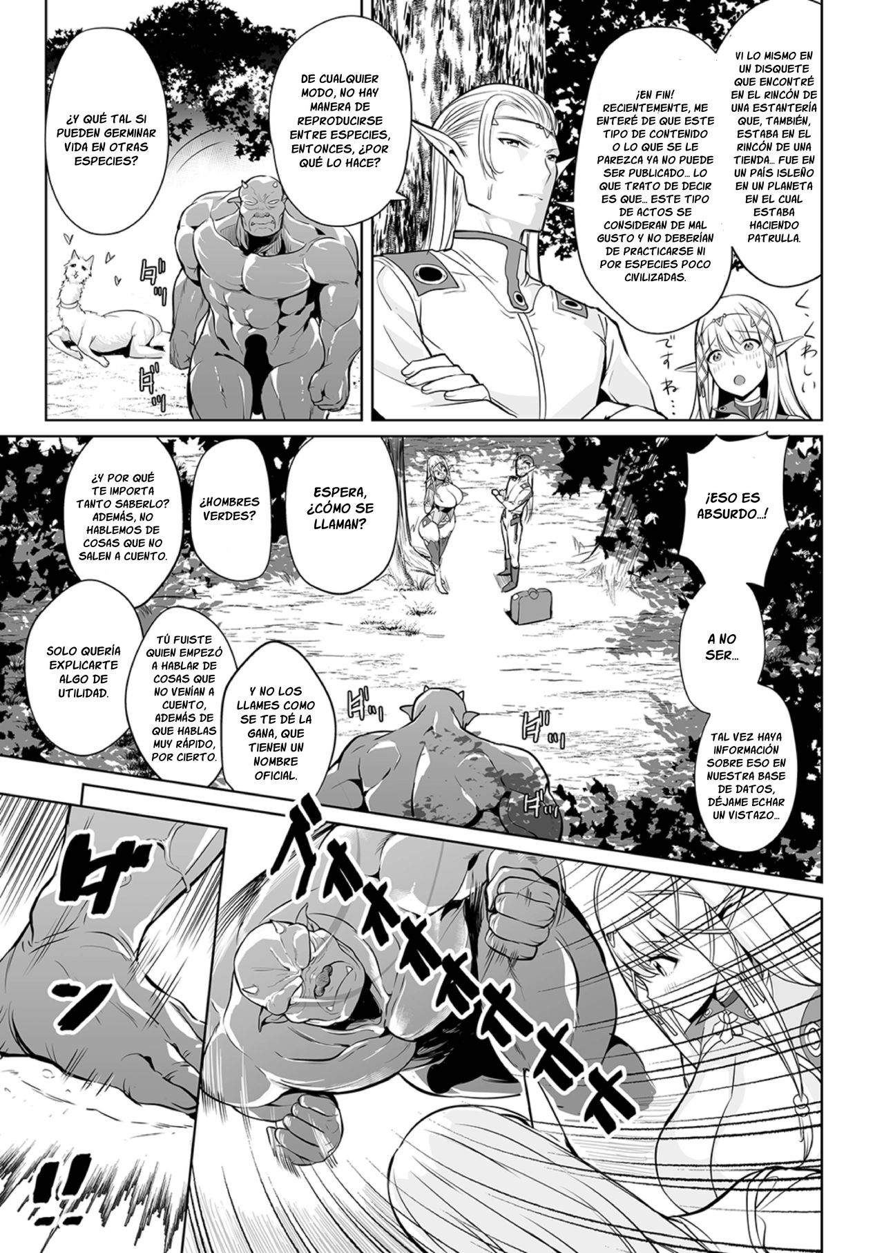 Uchuu Ichi Yabai Deai The Worst Meeting In The Universe page 5 full