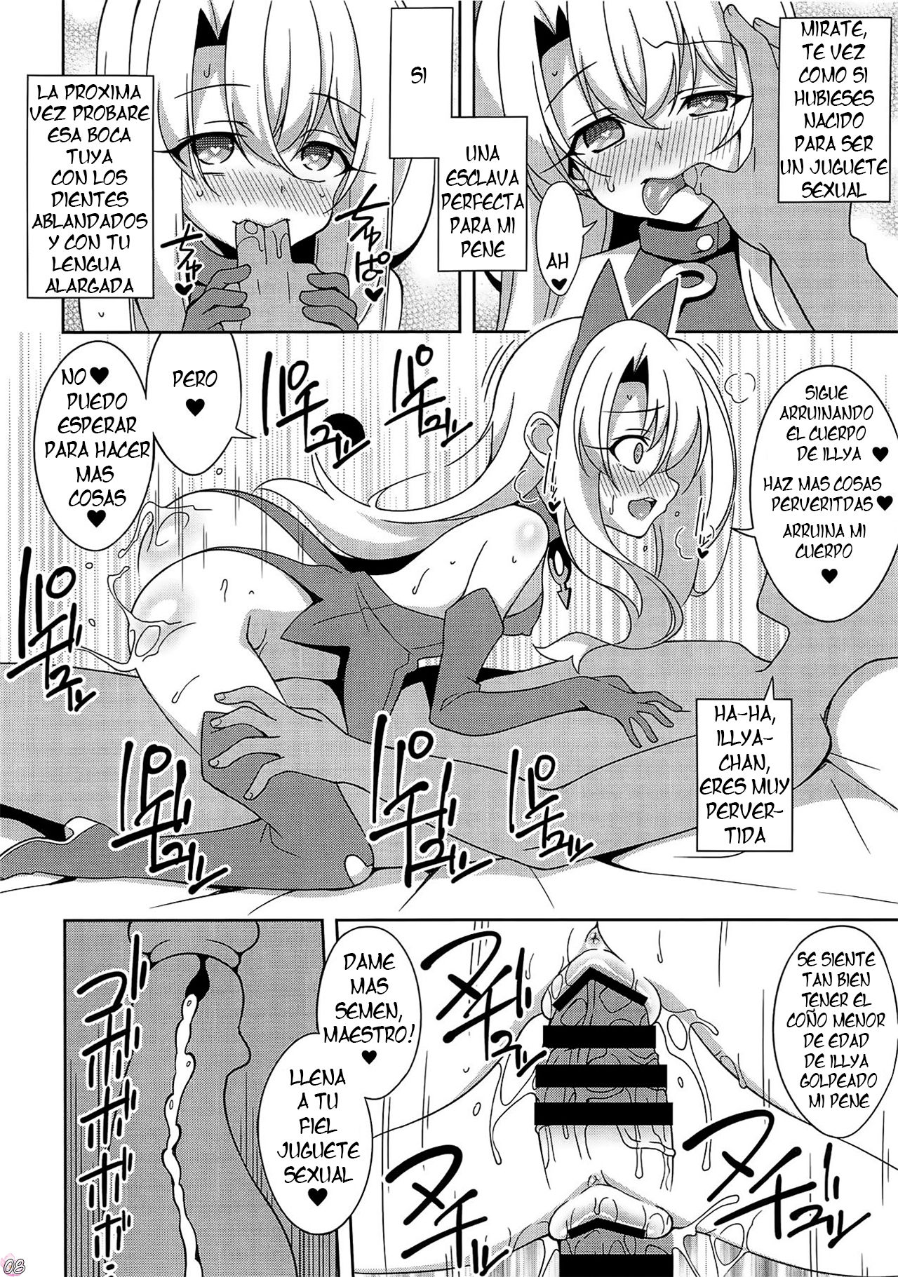 Noble Phantasm 5 plus page 10 full