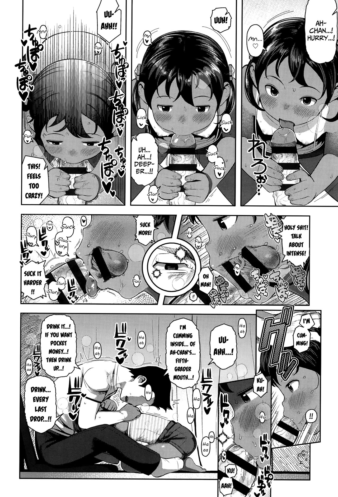 Uma-Shika-Chan! | A Ditzy Girl! page 8 full