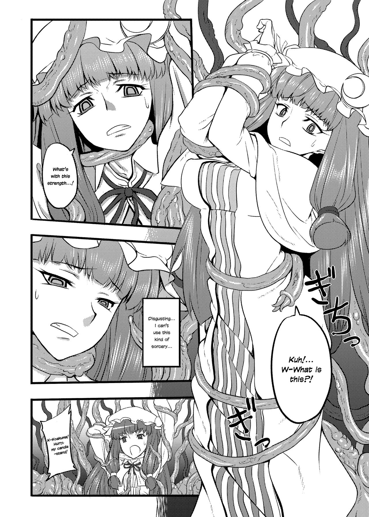 Daitoshokan ni Youkoso! | Welcome to the Giant Library! page 2 full