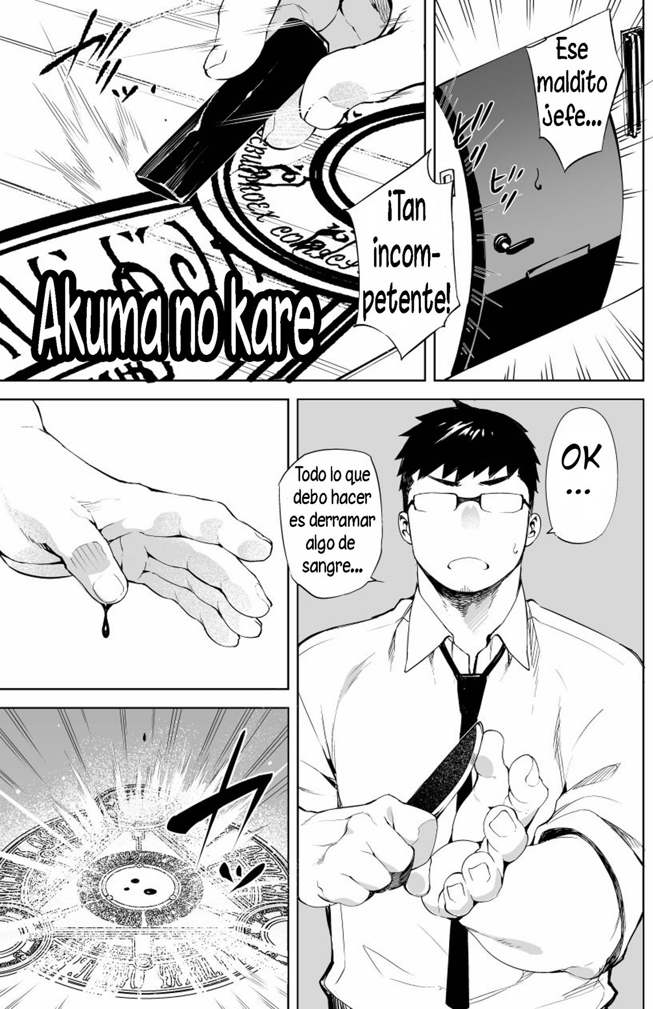 Akuma no Kare page 3 full