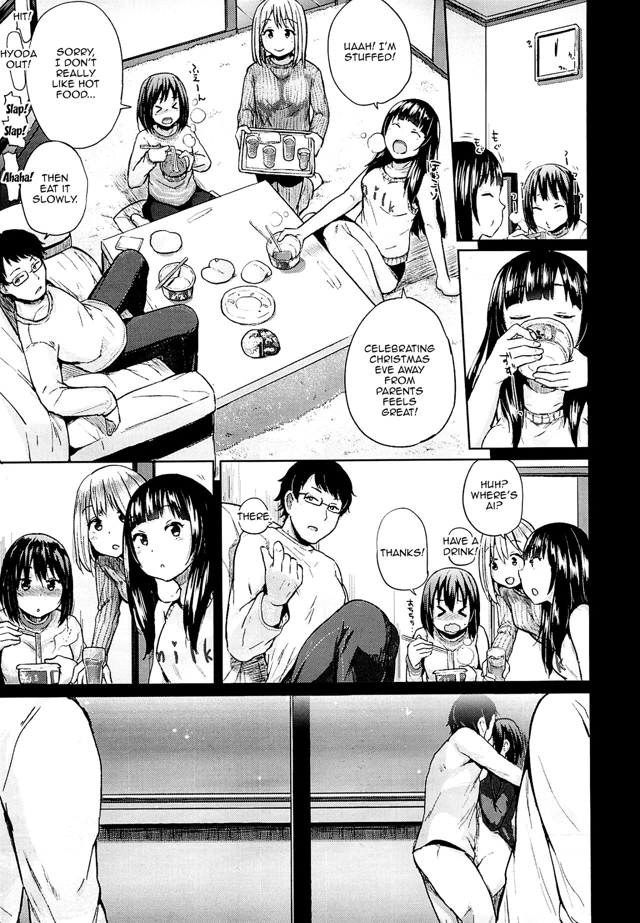 Oya ni Naisho no Iedex - Toshikoshi-hen page 3 full