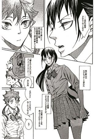 NYOTA-Q!! ~Joou-sama no Okiniiri~ page 2 full