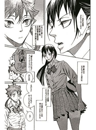 NYOTA-Q!! ~Joou-sama no Okiniiri~ page 6 full
