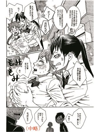 NYOTA-Q!! ~Joou-sama no Okiniiri~ page 7 full