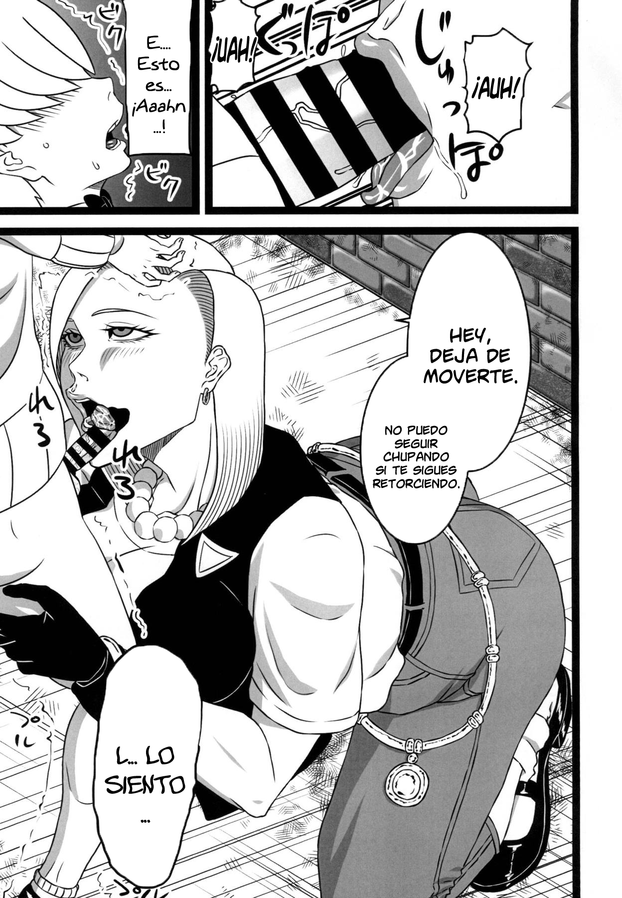 Rojiura no 18-gou | Back Alley Number 18 page 6 full