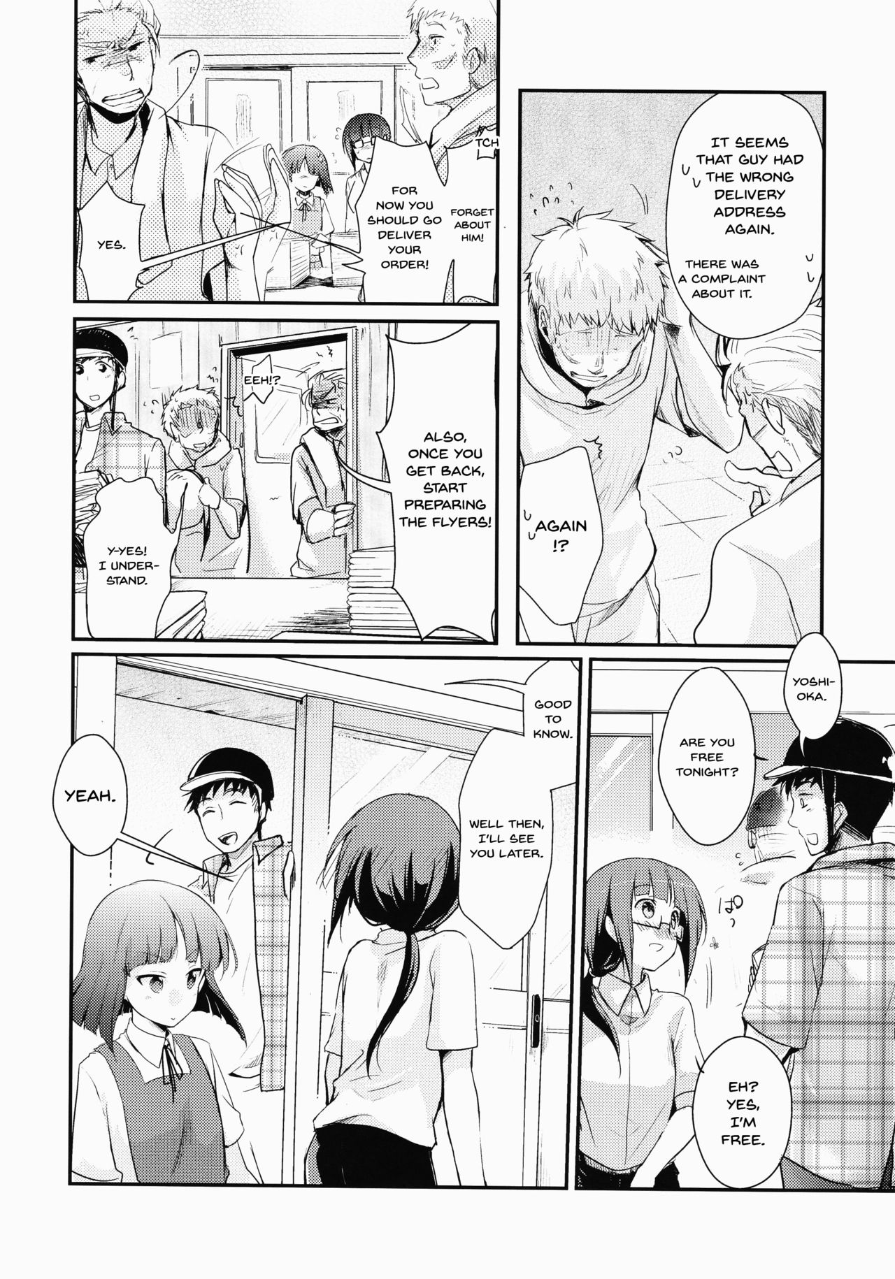 Tsutomesaki no Musume-san o Oishiku Itadaku Hon page 3 full