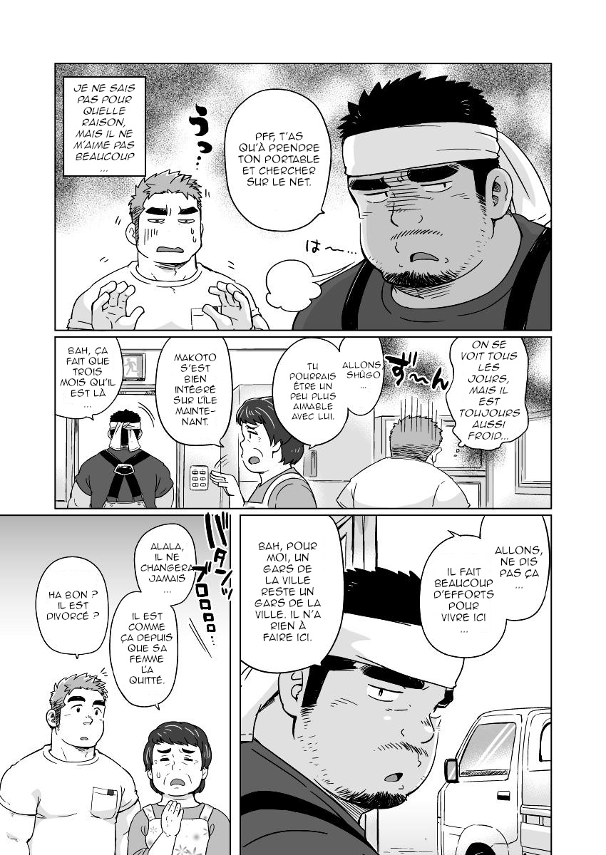 City Boy to Seto no Shima 1 page 6 full