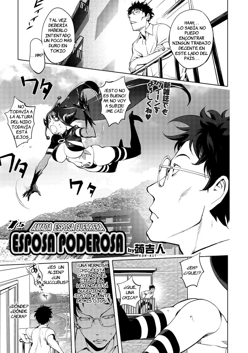 Aisai Senshi Mighty Wife 7.5th page 1 full