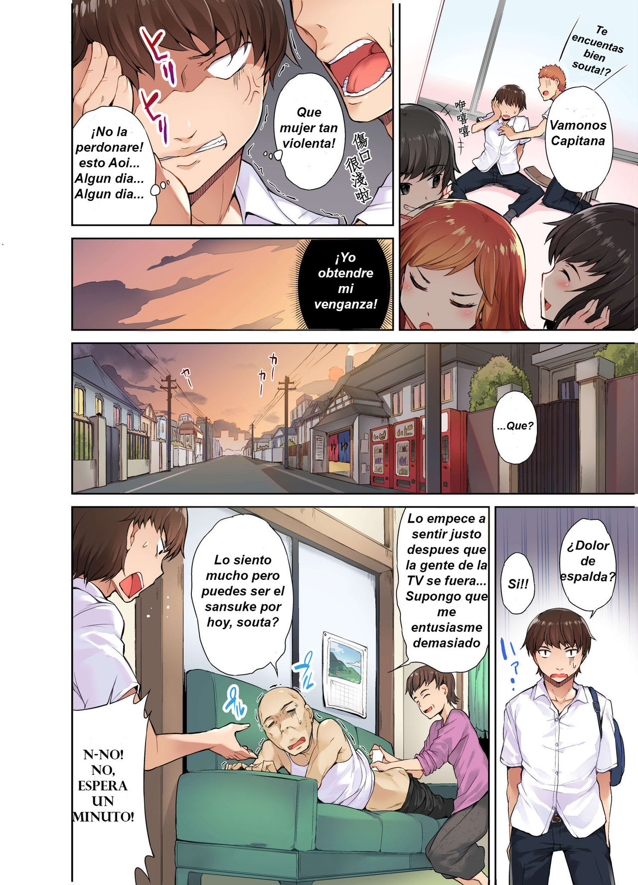 Traditional Job of Washing Girls Body - Araiya-san! Ore to Aitsu ga Onnayu de!? Ch.1-17   Blackmoon Scans page 6 full