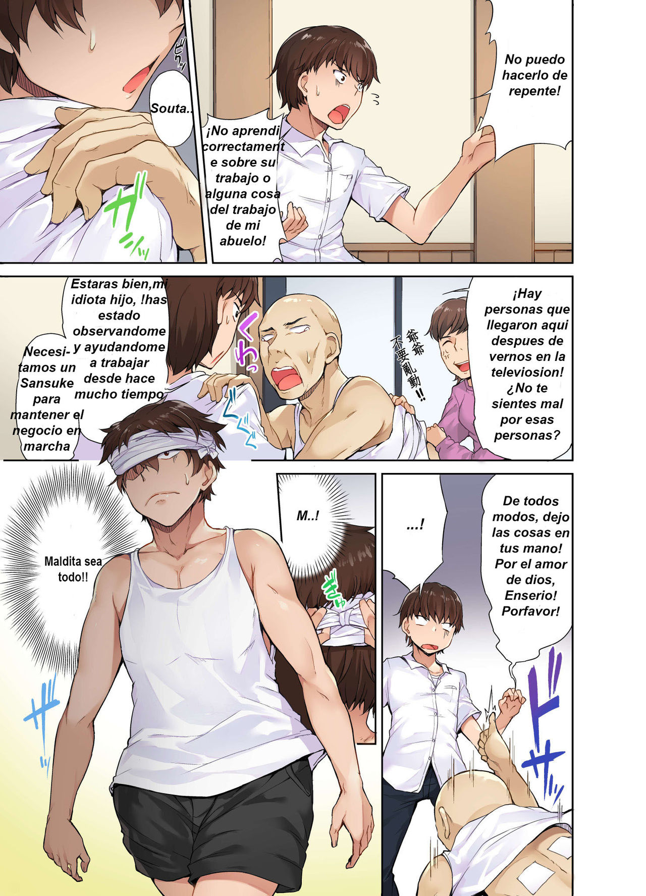 Traditional Job of Washing Girls Body - Araiya-san! Ore to Aitsu ga Onnayu de!? Ch.1-17   Blackmoon Scans page 7 full