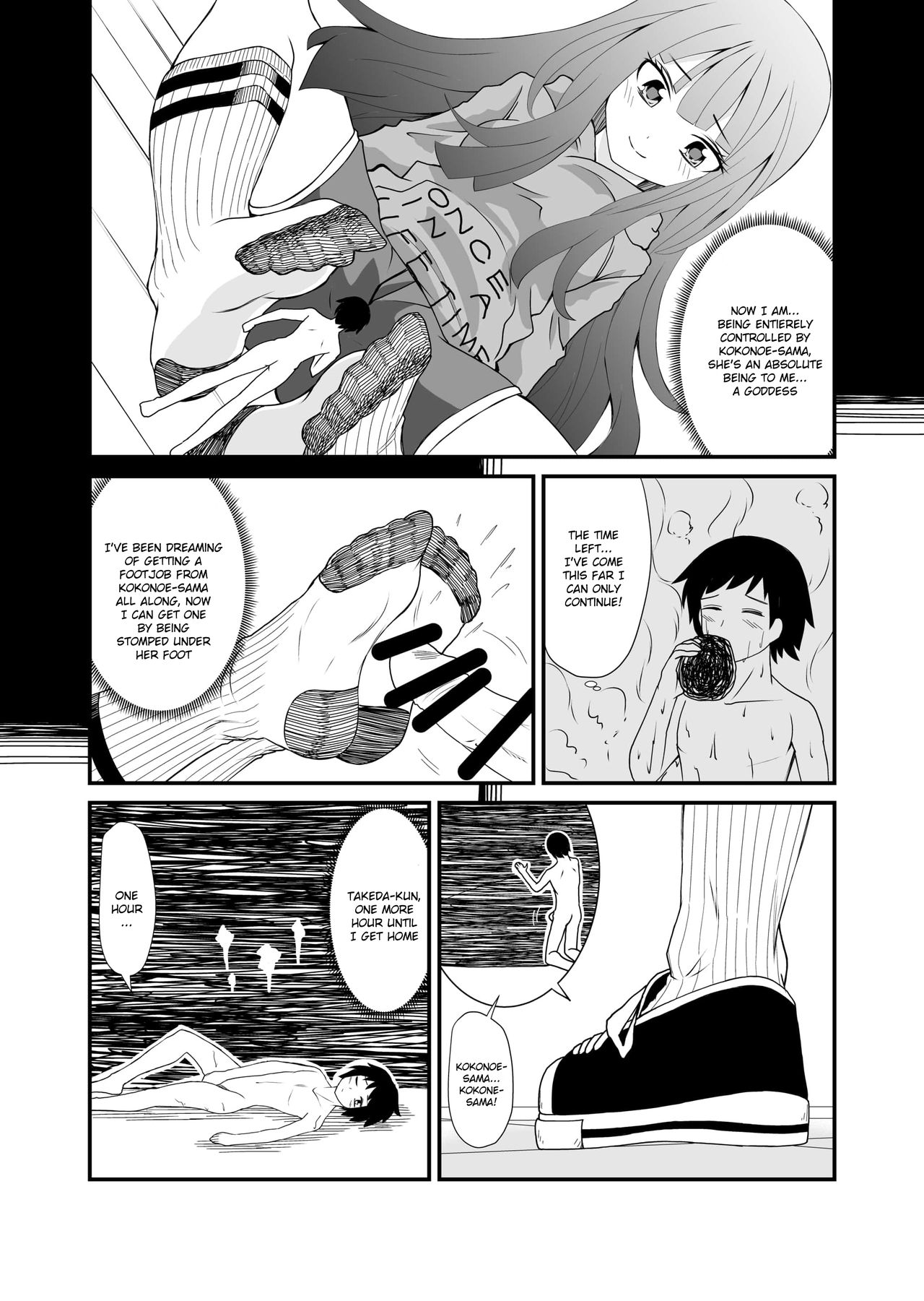 Inshoe Ge page 6 full
