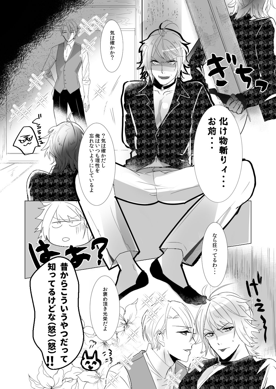 NPP page 3 full