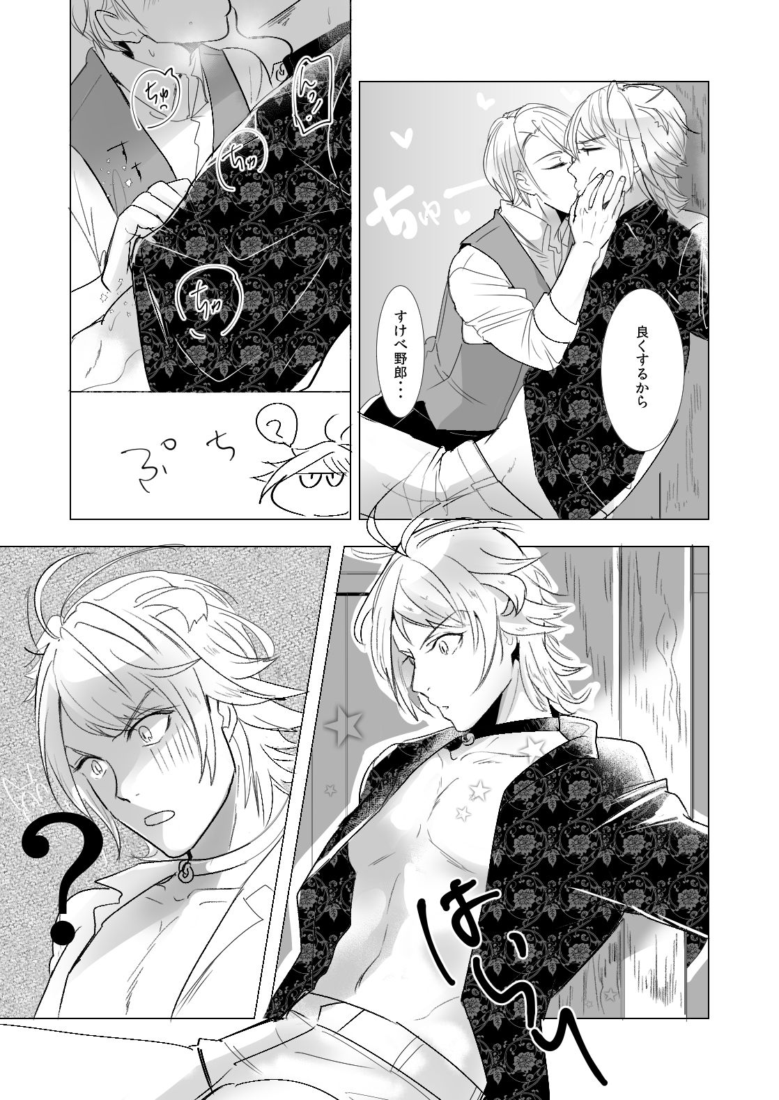 NPP page 4 full
