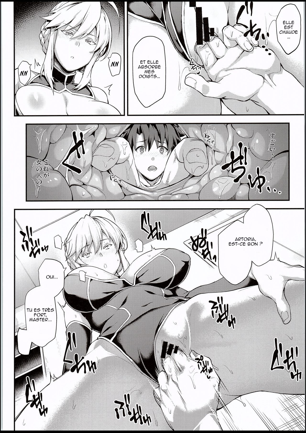 Kishiou no Kimochi Ii Ana page 7 full
