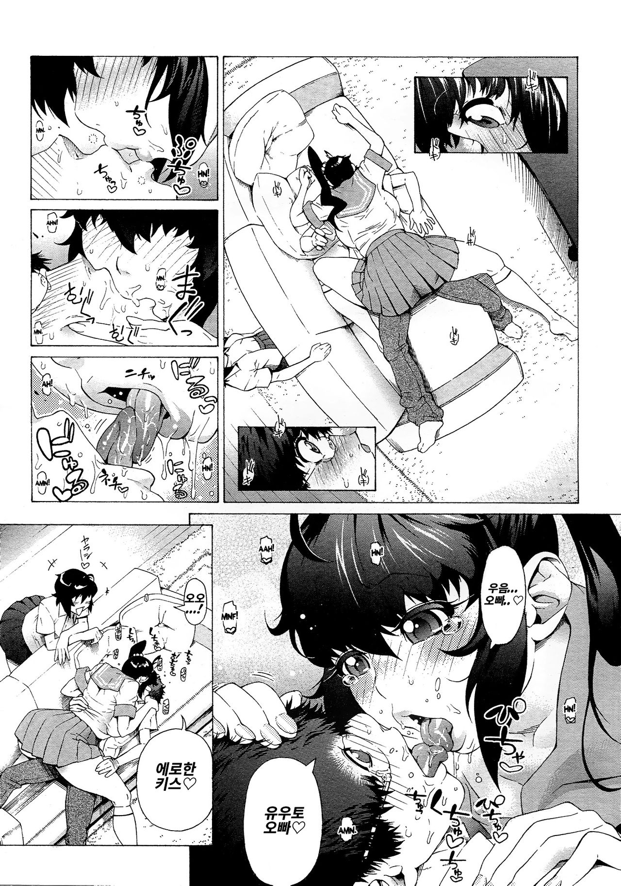 B.B.S - Big Boobs Sisters page 5 full