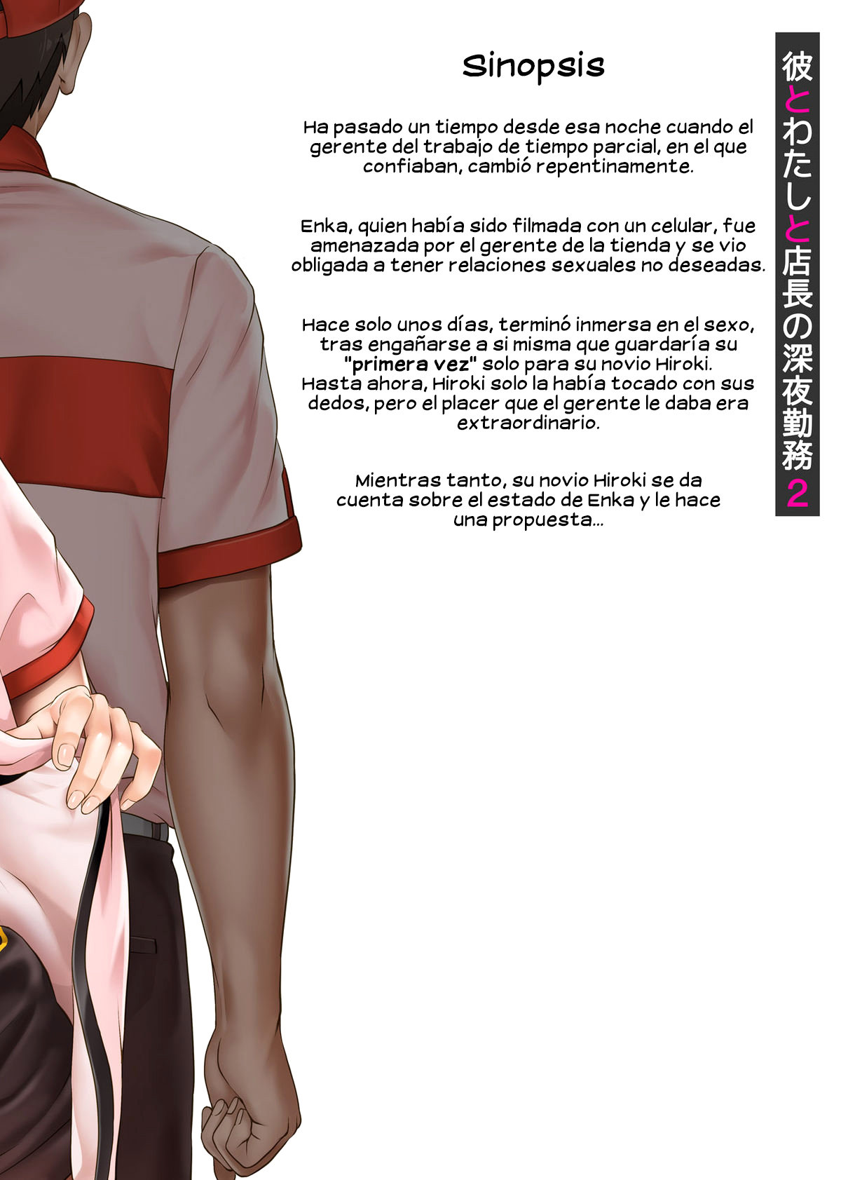 Kare to Watashi to Tenchou no Shinya Kinmu 3.1 page 10 full