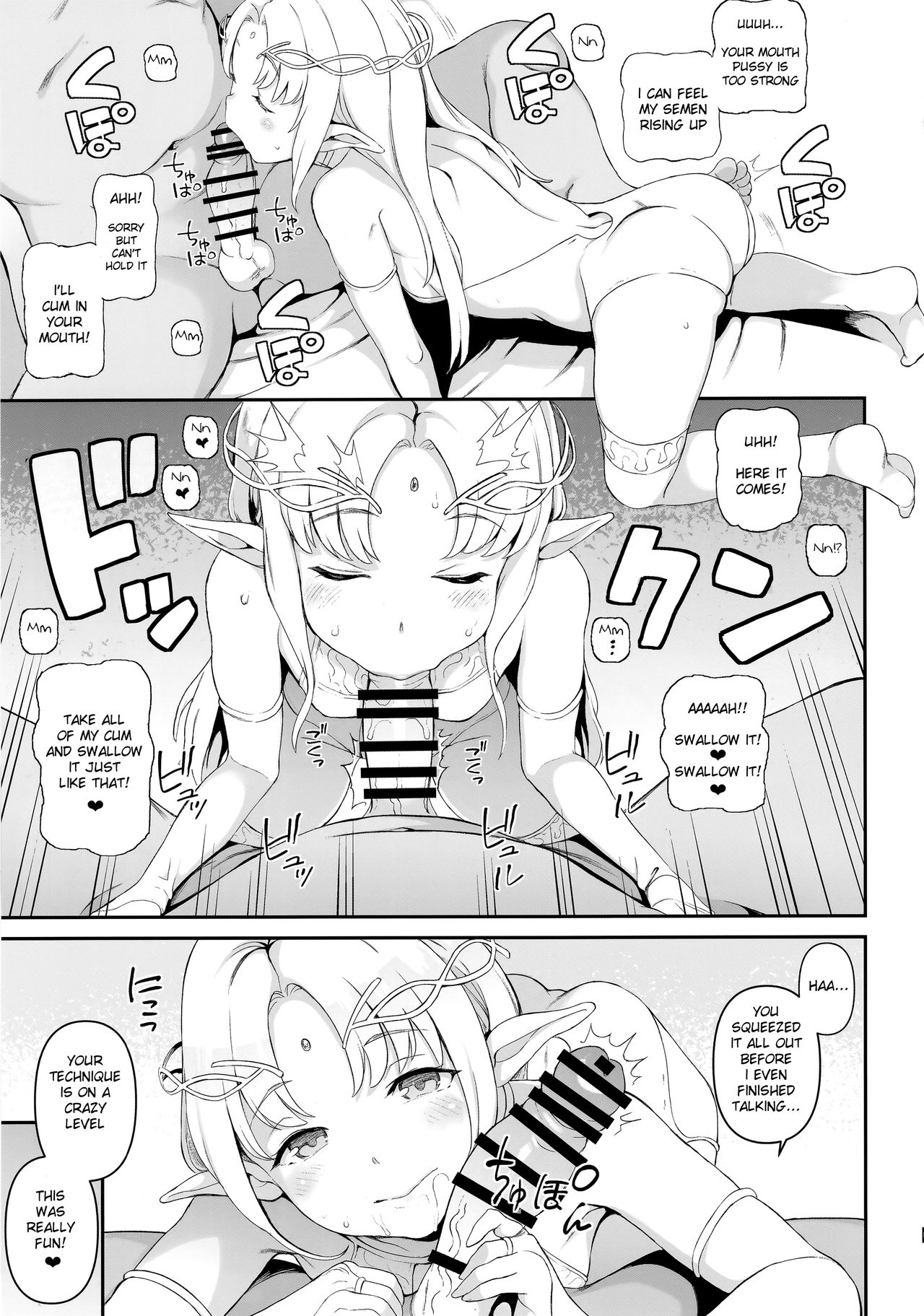 XANADU page 6 full