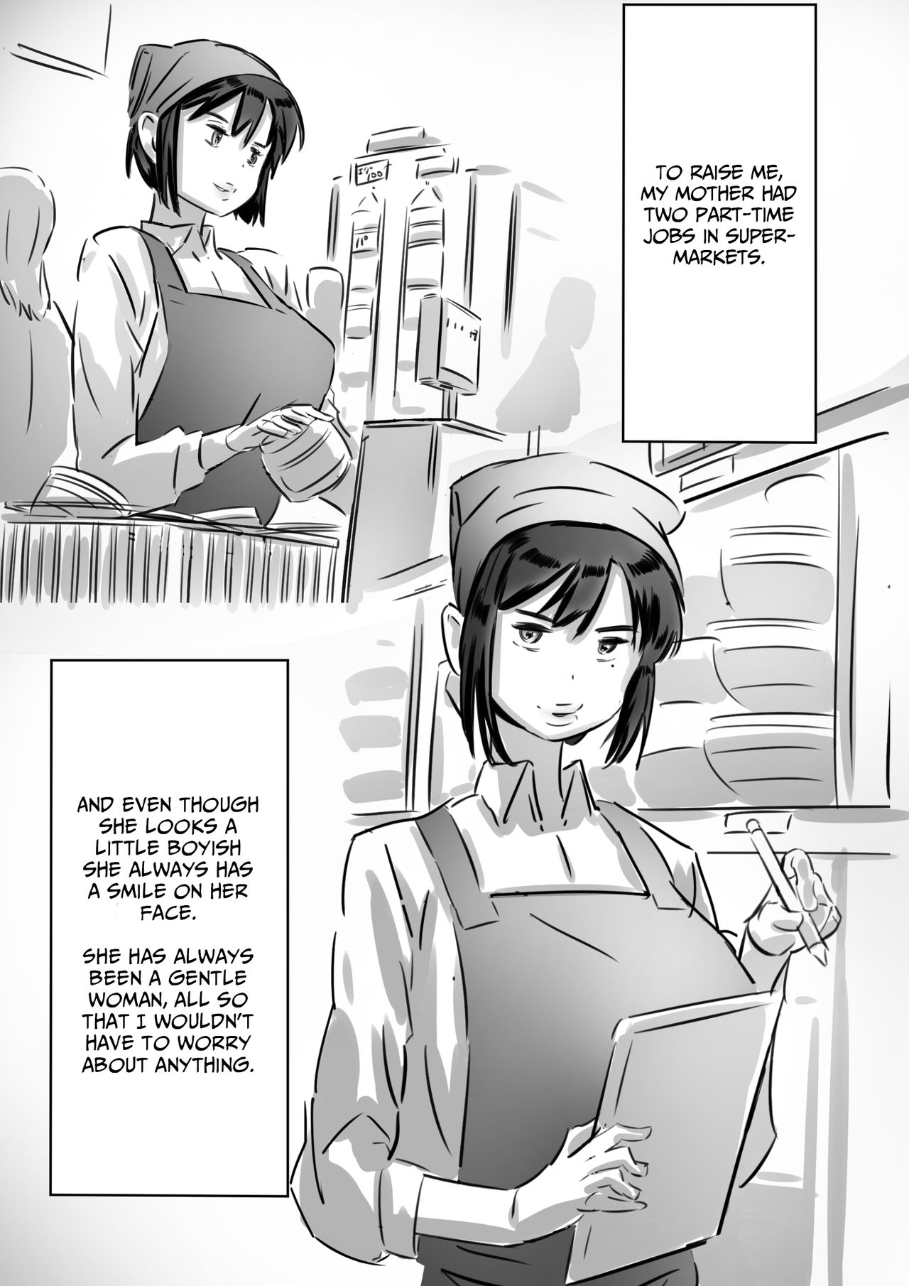 Kaa-san wa Boku no Mono! page 7 full
