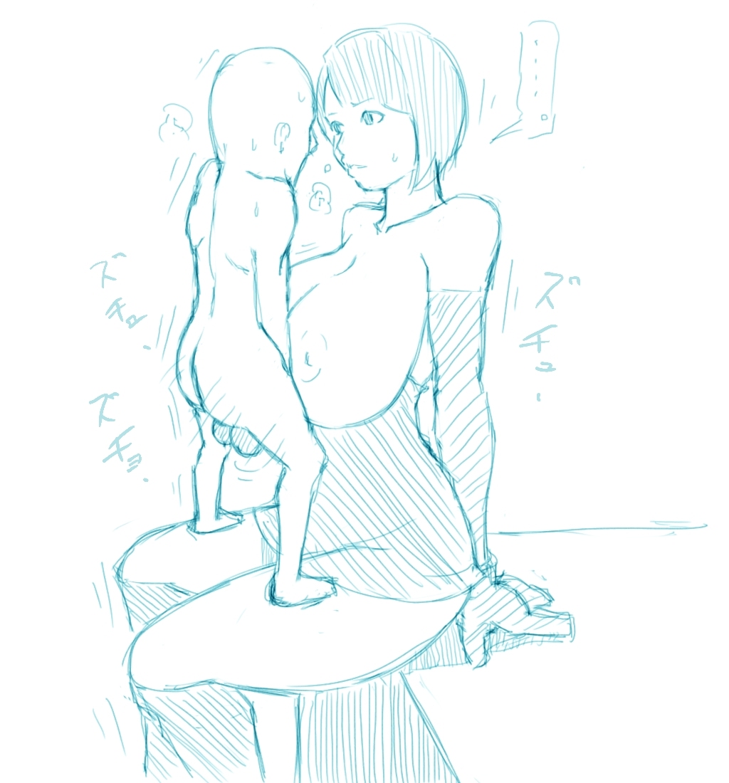 Straight Shota gallery - Paizuri 2 page 2 full