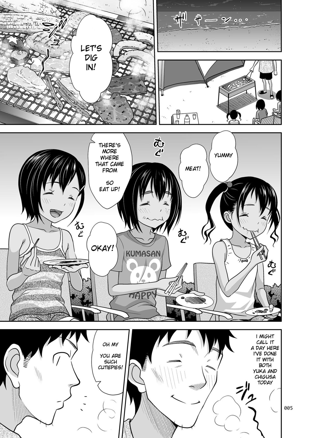 Meikko na Syoujo no Ehon 7 -Kouhen- page 4 full