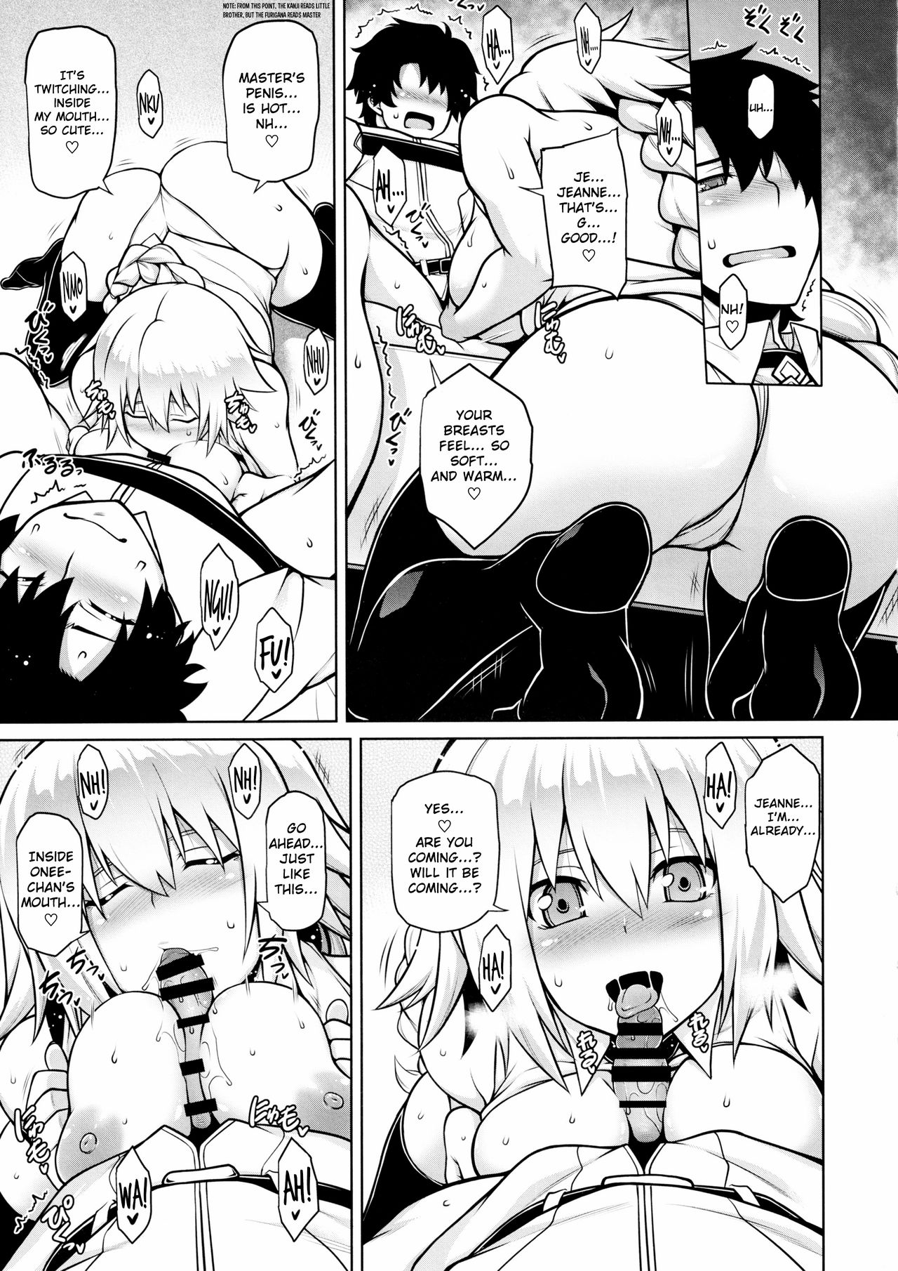 La faux -Kaitai Seibo- page 6 full