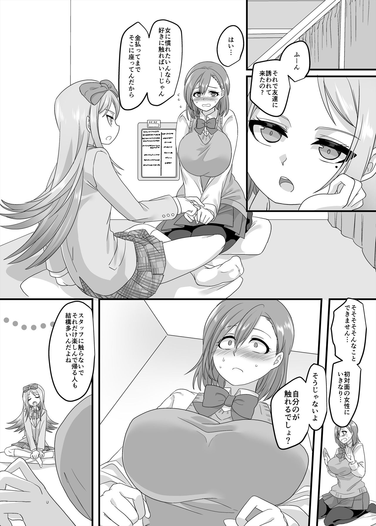 JK-ka Refle 2 page 9 full